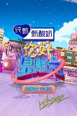 美唉日常