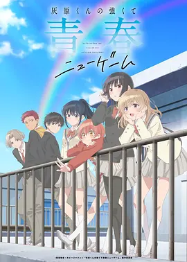 星之旅